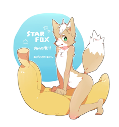 Size: 755x799 | Tagged: safe, artist:chikomen, fox mccloud, canid, fox, mammal, anthro, boy, cub, male, plantigrade, solo boy, solo male, solo teen, teen, young, banana, blushing, dipstick tail, food, fruit, fur, green eyes, hair, heart, kemono, kemoshota, nudity, plushie, solo, tail, text, tongue, tongue out
