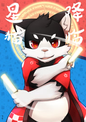 Size: 1240x1748 | Tagged: safe, artist:oniyama ryuuichi, ambiguous species, mammal, boy, cub, male, solo boy, solo cub, solo male, young, chinese text, dancing, kemono, kemoshota, looking at you, open shirt, smiling, solo
