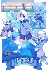 Size: 2744x4096 | Tagged: safe, artist:xiao langao, oc:xiao langao, anthro, boy, cub, male, plantigrade, solo boy, solo cub, solo male, young, 2024, aquarium, blushing, clothing, comic, detailed background, eating, eyes closed, fur, hat, headphones, hoodie, kemono, kemoshota, noodles, solo, water