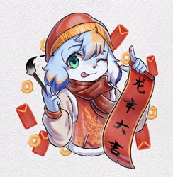 Size: 2518x2576 | Tagged: safe, artist:xiao langao, anthro, boy, cub, male, solo boy, solo cub, solo male, young, chinese new year, beanie, blue fur, blue hair, clothing, floppy ears, fur, green eyes, hair, licking lips, orange fur, orange hair, scarf, solo, tongue out, winking