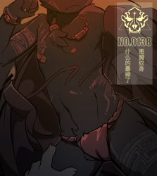 Size: 4911x5514 | Tagged: suggestive, artist:暂无使用名称, adult, anthro, anthro/anthro, boy, cub, male, young, colored, digital, fully shaded, 2020, bandage, black fur, clothing, dancing, duo, faceless character, faceless male, fundoshi, fur, jewelry, kemono, kemoshota, necklace, solo focus, tattoo, topless, tribal