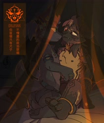 Size: 4309x5116 | Tagged: suggestive, artist:暂无使用名称, anthro, anthro/anthro, boy, boys only, cub, cub/cub, cubs only, male, male/male, males only, young, colored, digital, fully shaded, bulge, duo, fur, kemono, kemoshota, nipples