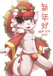 Size: 2480x3508 | Tagged: suggestive, artist:kewcat, oc:kewcat, cat, felid, mammal, anthro, boy, cub, male, solo boy, solo cub, solo male, young, chinese new year, year of the dragon, cel shaded, colored, digital, amber eyes, black hair, bulge, chinese zodiac, clothing, fang, fundoshi, fur, kemono, kemoshota, lion dance, looking at you, skimpy outfit, smiling, solo, teeth, white fur