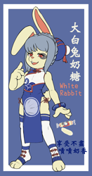 Size: 1884x3600 | Tagged: safe, artist:nakku, lagomorph, mammal, rabbit, anthro, boy, cub, male, solo boy, solo cub, solo male, young, art pack:kemoshota candies, alternate version, colored, flat colored, blue hair, candy, clothing, foreskin, fur, hair, intact penis, nudity, panties, partially-retracted foreskin, penis, red eyes, side-tie panties, solo, underwear, yellow fur