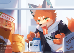 Size: 1400x1000 | Tagged: safe, artist:nekojita kagu, oc:nekojita, canid, fox, mammal, red fox, anthro, boy, cub, male, solo boy, solo male, solo teen, teen, young, bacon, blushing, clothing, eating, fur, kemono, kemoshota, phone, solo