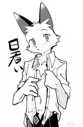 Size: 1212x1850 | Tagged: suggestive, artist:bakeneko, cat, felid, mammal, anthro, boy, cub, male, solo boy, solo cub, solo male, young, grayscale, blushing, clothing, dress shirt, kemono, kemoshota, looking at you, precum, solo, sweat, too hot, undressing, undressing self