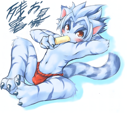Size: 1670x1486 | Tagged: safe, artist:nekouri, big cat, felid, mammal, tiger, anthro, boy, cub, male, solo boy, solo cub, solo male, young, ai enhanced, blushing, bulge, clothing, fang, food, food fetish, fundoshi, kemono, kemoshota, solo, stripes, suggestive food, tail, teeth, thong, topless, underwear