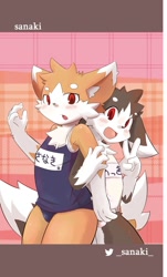 Size: 1299x2150 | Tagged: safe, artist:sanaki, canid, dog, mammal, anthro, anthro/anthro, boy, boy/boy, boys only, cub, cub/cub, cubs only, male, male/male, males only, young, young/young, black fur, blushing, clothing, fur, kemono, kemoshota, red eyes, sukumizu, swimsuit, tan fur, white fur