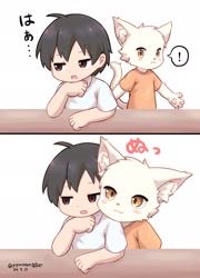 Size: 1472x2048 | Tagged: safe, artist:piporinton, cat, felid, human, mammal, anthro, anthro/human, boy, boy/boy, cub, male, male/male, young, young/young, amber eyes, blushing, comforting, cuddling, duo, kemono, kemoshota, red eyes, shotacon, smiling