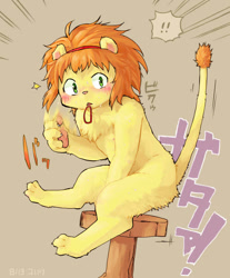 Size: 929x1124 | Tagged: suggestive, artist:pikanodannna, oc:leo (pikanodannna), big cat, felid, lion, mammal, ambiguous gender, boy, cub, feral, male, solo boy, solo cub, solo male, young, accessory, blushing, dipstick tail, embarrassed, green eyes, hair, hair accessory, hairband, nipples, pawpads, rubber band, sitting, solo, surprised, tail, text