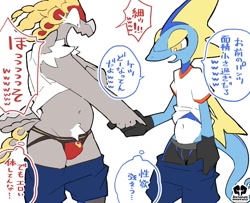 Size: 1500x1220 | Tagged: suggestive, artist:warito moeru, generation 7 pokemon, generation 8 pokemon, inteleon, kommo-o, pokemon (species), anthro, chubby, male, teen, teens only, young, young only, pokémon, anthrofied, belly, bottomwear, bottomwear down, bulge, clothing, clothing down, clothing lift, comparing, dialogue, duo, fat/slender, gesture, happy trail, hiked up shirt, japanese text, jockstrap, laughing, low-riding, midriff, navel, nudity, pants, pants down, pointing, pubes, shirt, shirt lift, speech bubble, standing, tears of laughter, text, thought bubble, topwear, translation in description, underwear, undressing