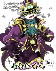 Size: 920x1160 | Tagged: safe, artist:warito moeru, vulpecula, canid, fox, mammal, anthro, male, live a hero, blue eyes, bulge, claws, clothing, eyewear, fancy clothing, fully clothed, fur, glasses, gray fur, grey body, phantom thief, purple clothing, reaching out, solo, supervillain, text, tight clothing