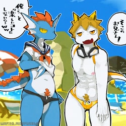 Size: 1280x1280 | Tagged: suggestive, artist:warito moeru, oc:mizutani, oc:tatsuta, canid, dragon, fox, furred dragon, lizard, mammal, mythological creature, reptile, anthro, athletic, male, male/male, muscular, teen, teens only, young, young only, 5 fingers, abs, beach, beach umbrella, bedroom eyes, blonde pubes, blue body, blue scales, bodily fluids, chair, clothing, drawstring, duo, fang, finger in waistband, fingers, fur, furniture, goggles, goggles around neck, group, hair, half-closed eyes, horn, inviting to sex, japanese text, leaning forward, looking at you, low-riding, narrowed eyes, navel, neckerchief, nervous, nervous sweat, nipples, offering sex, open mouth, orange hair, orange pubes, outdoors, pecs, pubes, sailor shirt, sand, scales, seaside, shirt lift, smug, speech bubble, speedo, sweat, swimming goggles, swimsuit, swimwear, tail, talking to you, teeth, text, topless, translation in description, trio, white body, white fur, white scales, wide hips, yellow horn, yellow sclera