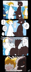 Size: 815x1880 | Tagged: suggestive, artist:warito moeru, oc:crow-kun, oc:tatsuta, avian, bird, corvid, dragon, felid, mammal, mythological creature, songbird, anthro, male, teen, teens only, young, young only, anger, annoyed, background character, beak, bent over, blood, blushing, bodily fluids, dialogue, duo, duo focus, faceless character, faceless male, feathers, genital slit, group, japanese text, locker room, lockers, looking at another, lusting, mouthless, nervous, nervous sweat, nose bleed, nudity, raised tail, speech bubble, speedo, staring, swimsuit, tail, tail feathers, text, translation in description, undressing, undressing self, winged arms, wings