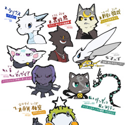 Size: 1120x1120 | Tagged: safe, artist:warito moeru, oc:crow-kun, oc:desire, oc:fae-kun, oc:i, oc:oosuka shiba, oc:ringula, oc:rouya tsukikage, oc:shikodora, arthropod, avian, baphomet, bird, canid, cat, corvid, crow, demon, dragon, felid, gargoyle, hawk moth, insect, lepidopteran, lizard, mammal, moth, mythological creature, reptile, snake, songbird, wolf, anthro, feral, male, tarot arcana, sketch, sketch page, 5 fingers, beak, black body, black feathers, black fur, black sclera, blue eyes, cape, caption, clenched teeth, clothing, electronics, feathers, fingers, fur, game ui, gloves, green eyes, group, half-closed eyes, handwear, head shot, headphones, headphones around neck, horn, japanese text, jewelry, looking at another, looking at you, narrowed eyes, necklace, open mouth, purple eyes, red clothing, red eyes, serious, tarot, teeth, text, topless, topwear, translation in description, white body, yellow eyes