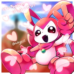 Size: 1500x1500 | Tagged: safe, artist:nobigao5, digimon (species), pucchiemon, ambiguous gender, anthro, cub, cubs only, semi-anthro, solo cub, young, digimon, beady eyes, blushing, boots, clothing, featureless chest, featureless crotch, footwear, front view, fur, gesture, gloves, handwear, hat, headwear, heart, hearts around head, hood, open legs, open mouth, shoes, sitting, smiling, solo, text, v sign, white body