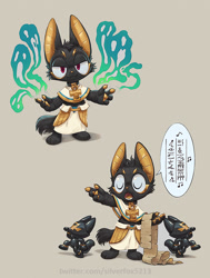 Size: 685x908 | Tagged: safe, artist:silverfox5213, anubis, anubian jackal, canid, jackal, mammal, spirit, anthro, chibi, male, males only, solo male, mythology, digital, ankh, black body, black fur, bottomwear, claws, closed eyes, clothing, collar, dancing, dialogue, egyptian, eyes closed, front view, full-length portrait, fully clothed, fur, gesture, group, hieroglyphics, latex body, looking at you, mage, musical symbol, open mouth, papyrus (material), pawpads, pointing, red eyes, singing, smiling, smug, solo, solo focus, speech bubble, spread arms, standing, trio